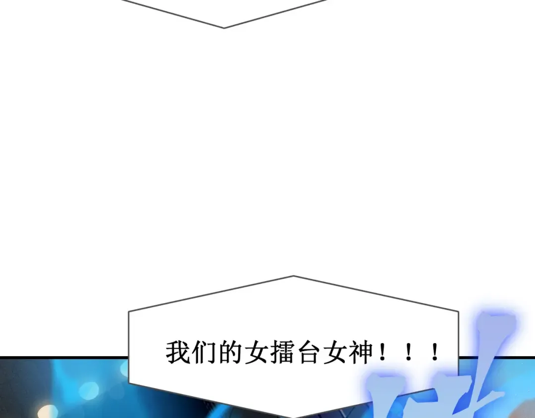 第60话 一拳暴击擂台女神 第101页