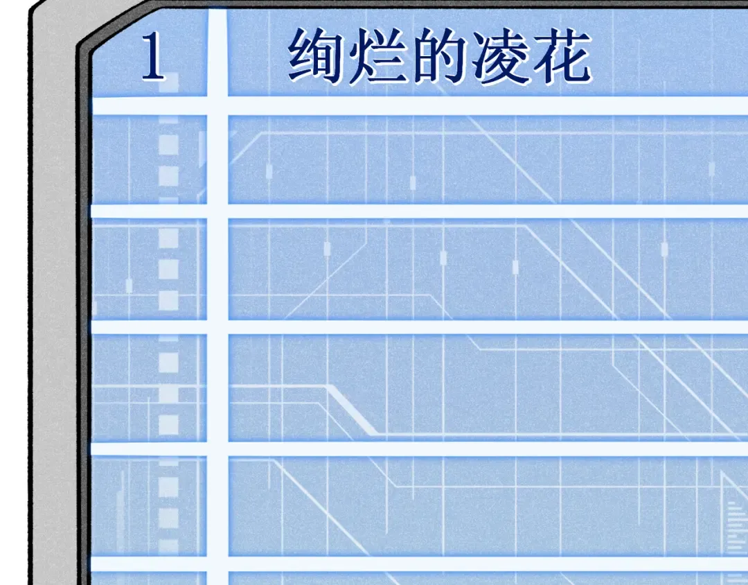 第60话 一拳暴击擂台女神 第108页
