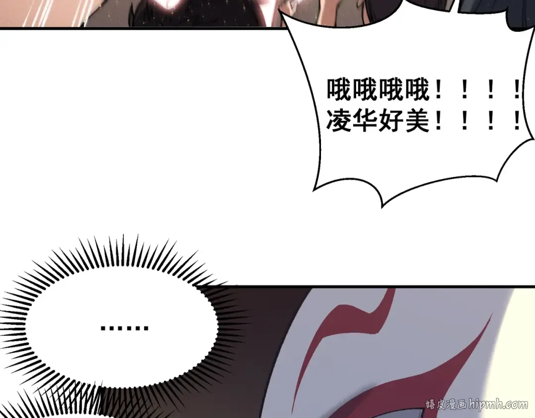 第60话 一拳暴击擂台女神 第136页