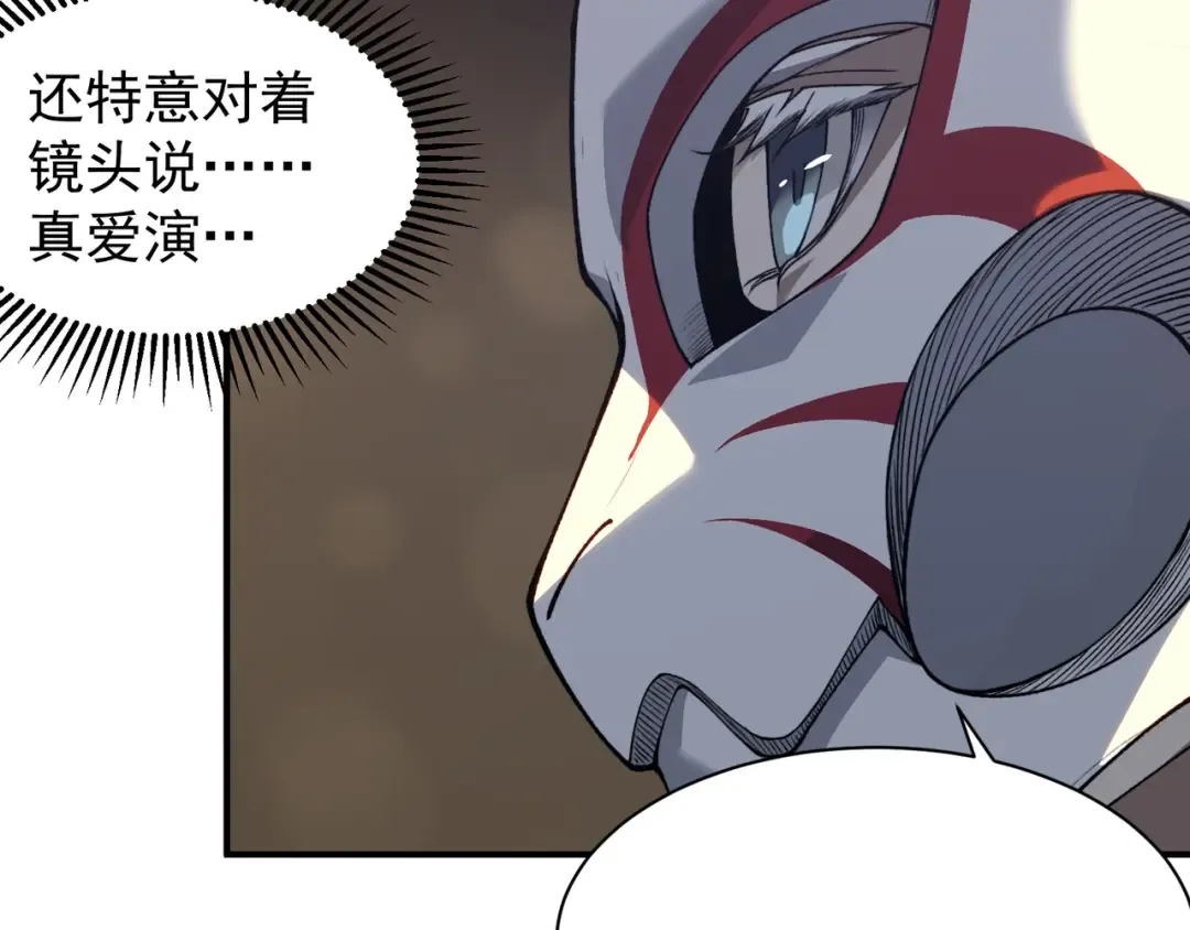 第60话 一拳暴击擂台女神 第137页
