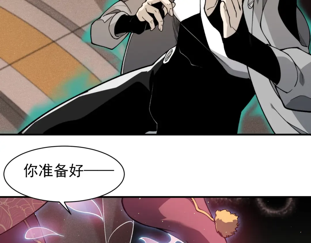 第60话 一拳暴击擂台女神 第142页