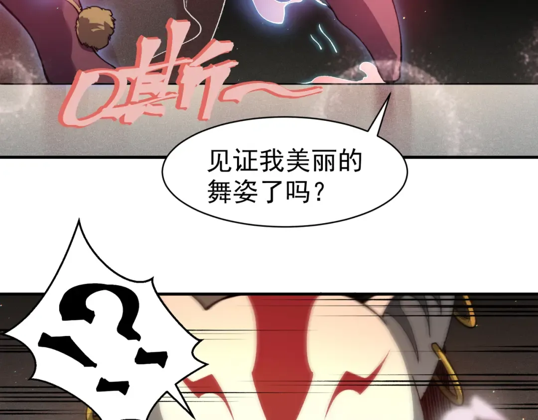 第60话 一拳暴击擂台女神 第143页