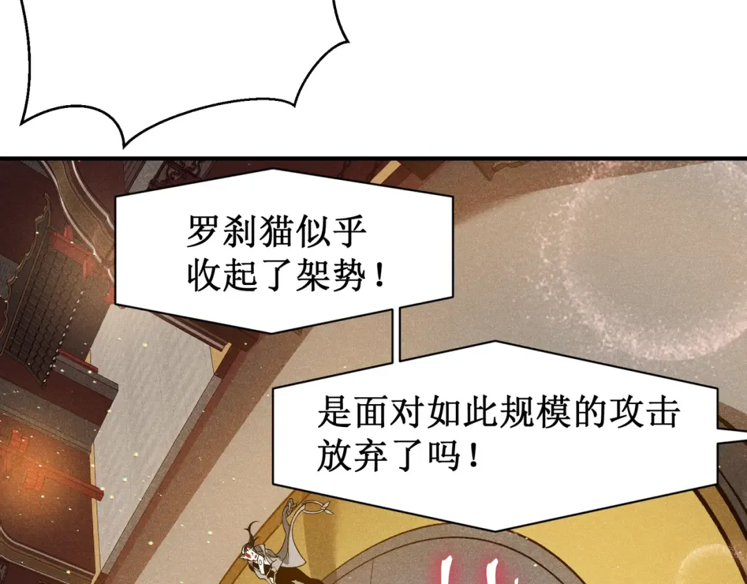 第60话 一拳暴击擂台女神 第153页