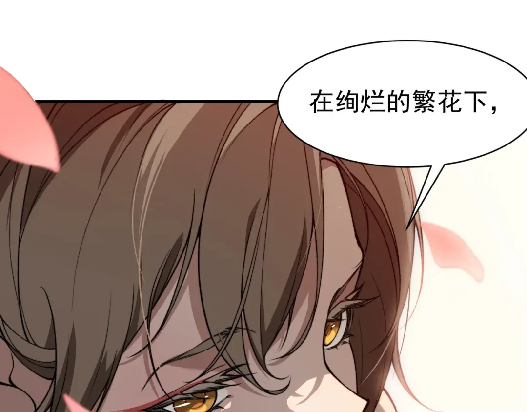 第60话 一拳暴击擂台女神 第157页