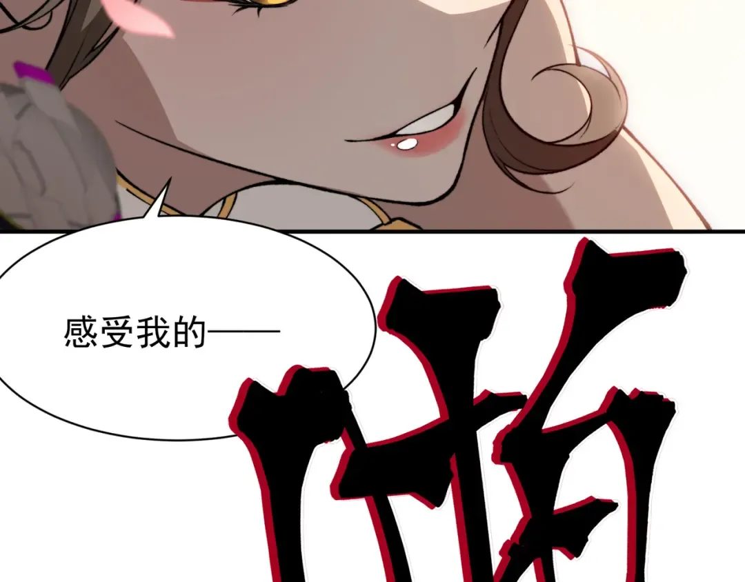 第60话 一拳暴击擂台女神 第158页