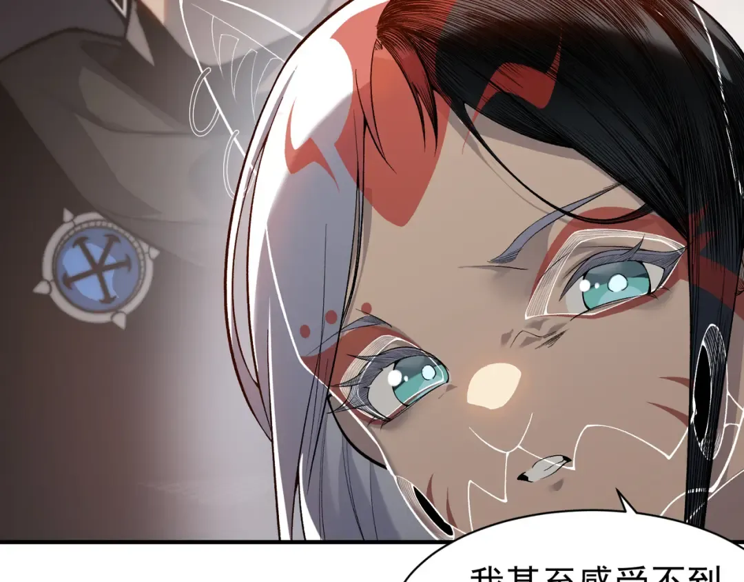 第60话 一拳暴击擂台女神 第174页