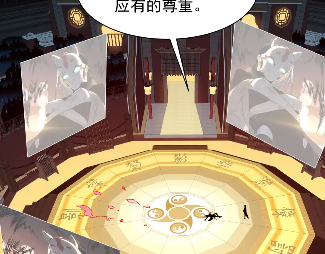 第60话 一拳暴击擂台女神 第177页