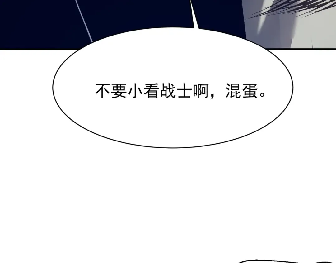 第60话 一拳暴击擂台女神 第183页