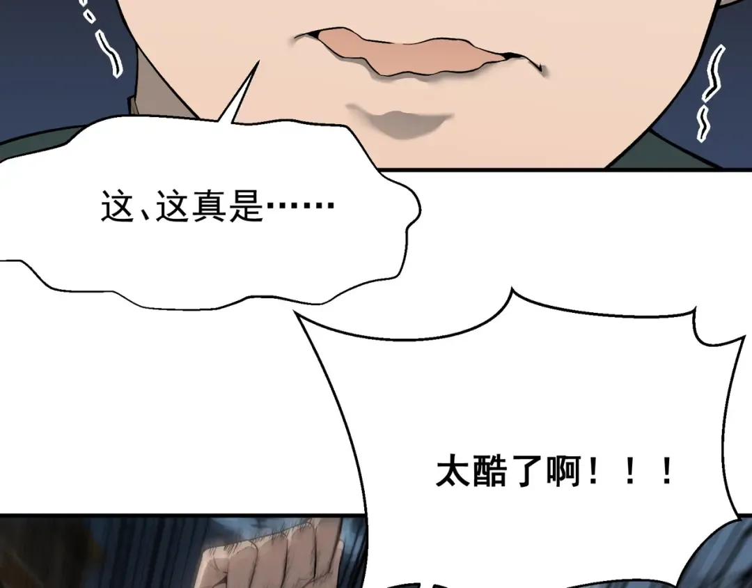 第60话 一拳暴击擂台女神 第185页