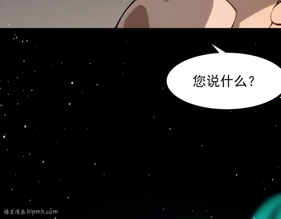 第60话 一拳暴击擂台女神 第200页