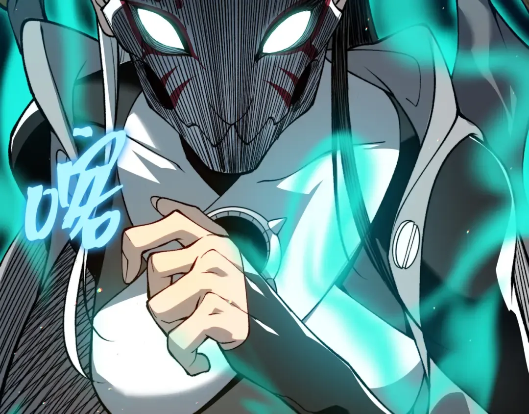 第61话 紫色眼瞳的青年 第6页