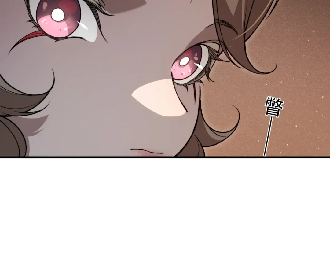第61话 紫色眼瞳的青年 第25页