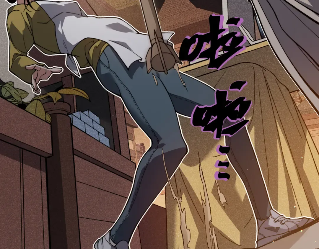 第61话 紫色眼瞳的青年 第39页