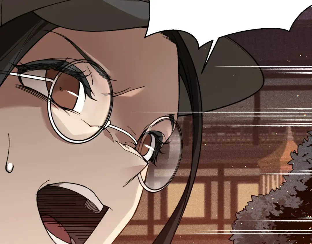 第61话 紫色眼瞳的青年 第43页