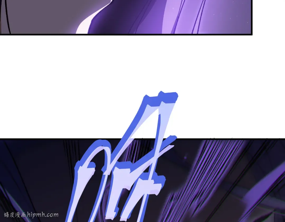 第61话 紫色眼瞳的青年 第56页