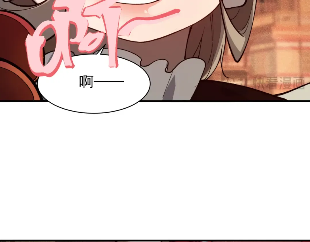 第61话 紫色眼瞳的青年 第65页