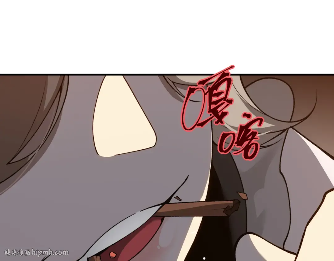 第61话 紫色眼瞳的青年 第72页