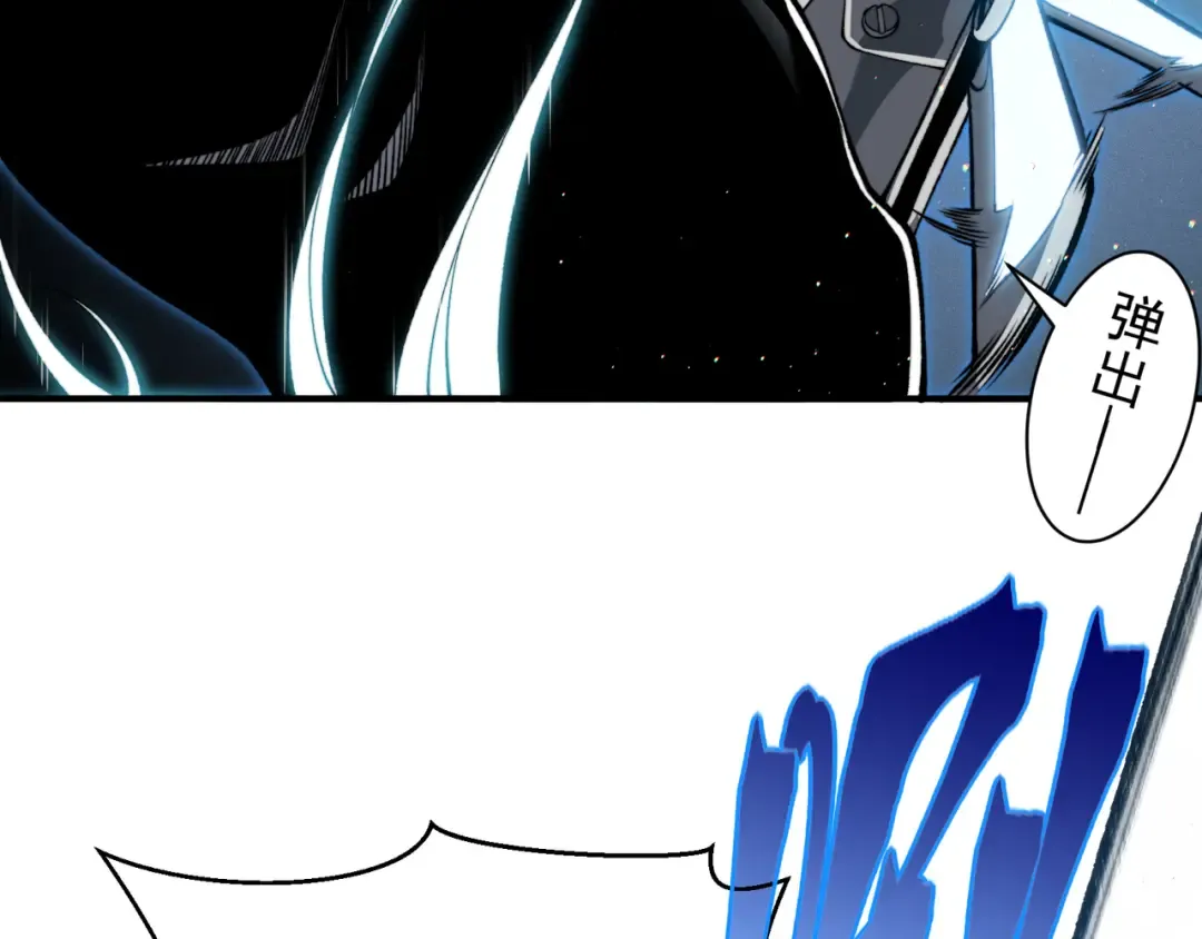 第61话 紫色眼瞳的青年 第125页
