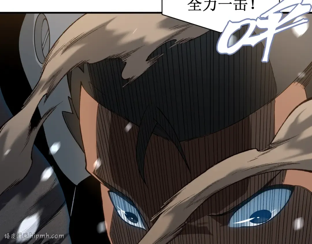 第61话 紫色眼瞳的青年 第136页