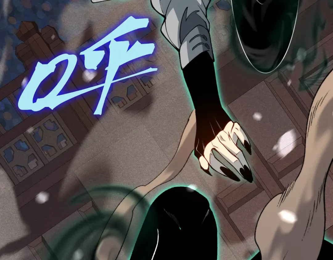第61话 紫色眼瞳的青年 第149页
