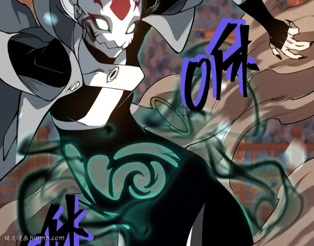 第61话 紫色眼瞳的青年 第152页
