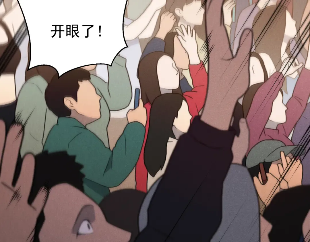 第61话 紫色眼瞳的青年 第157页