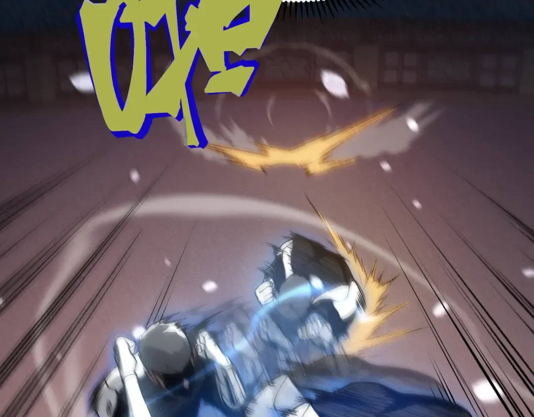 第61话 紫色眼瞳的青年 第161页