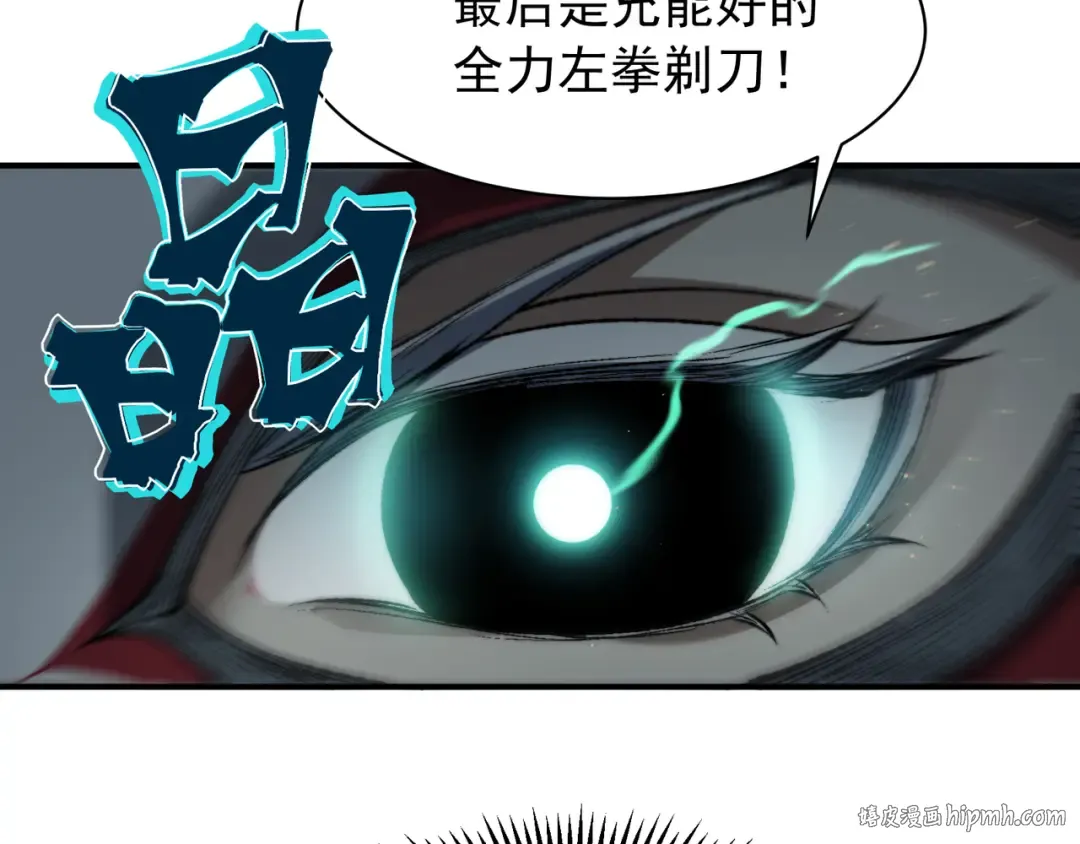 第61话 紫色眼瞳的青年 第168页
