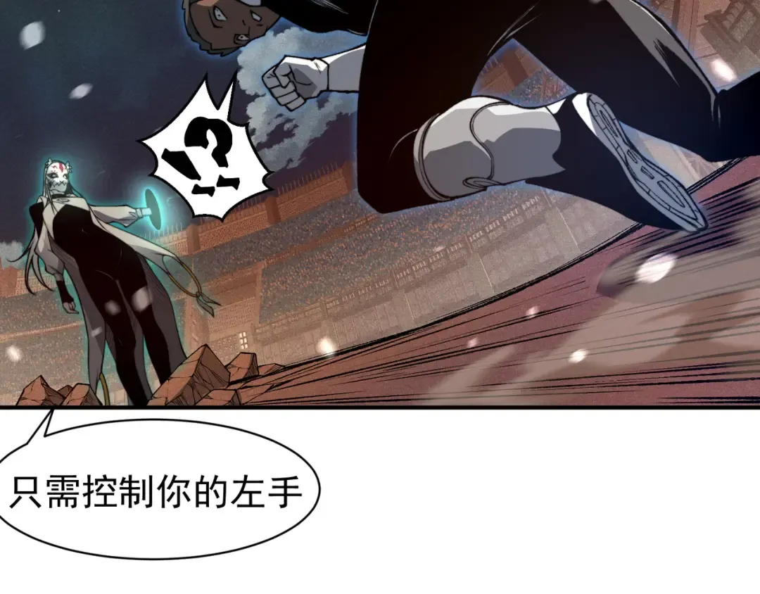 第61话 紫色眼瞳的青年 第171页