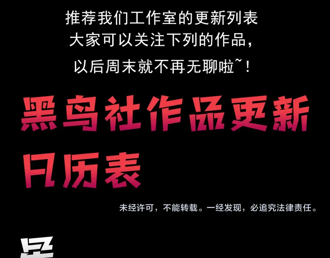 第61话 紫色眼瞳的青年 第183页