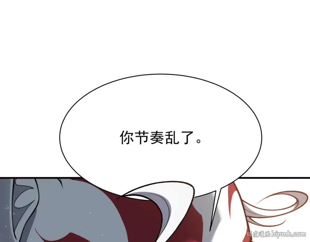 第62话 危机迫近！ 第8页
