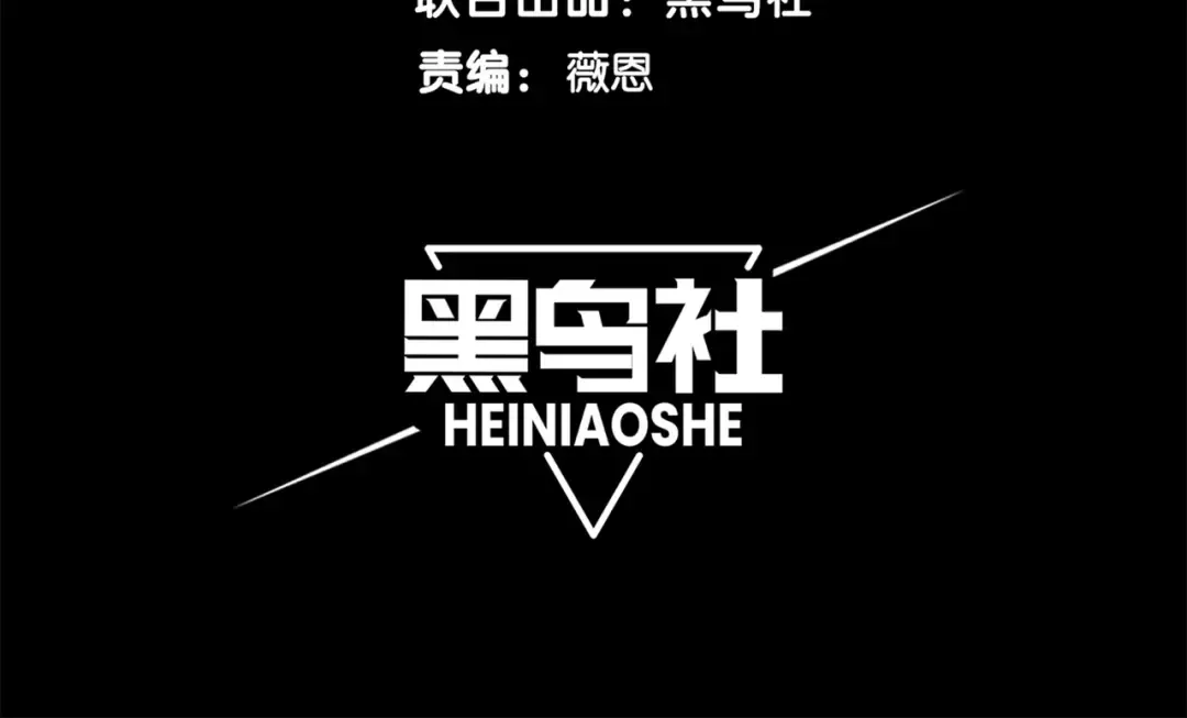 第62话 危机迫近！ 第14页
