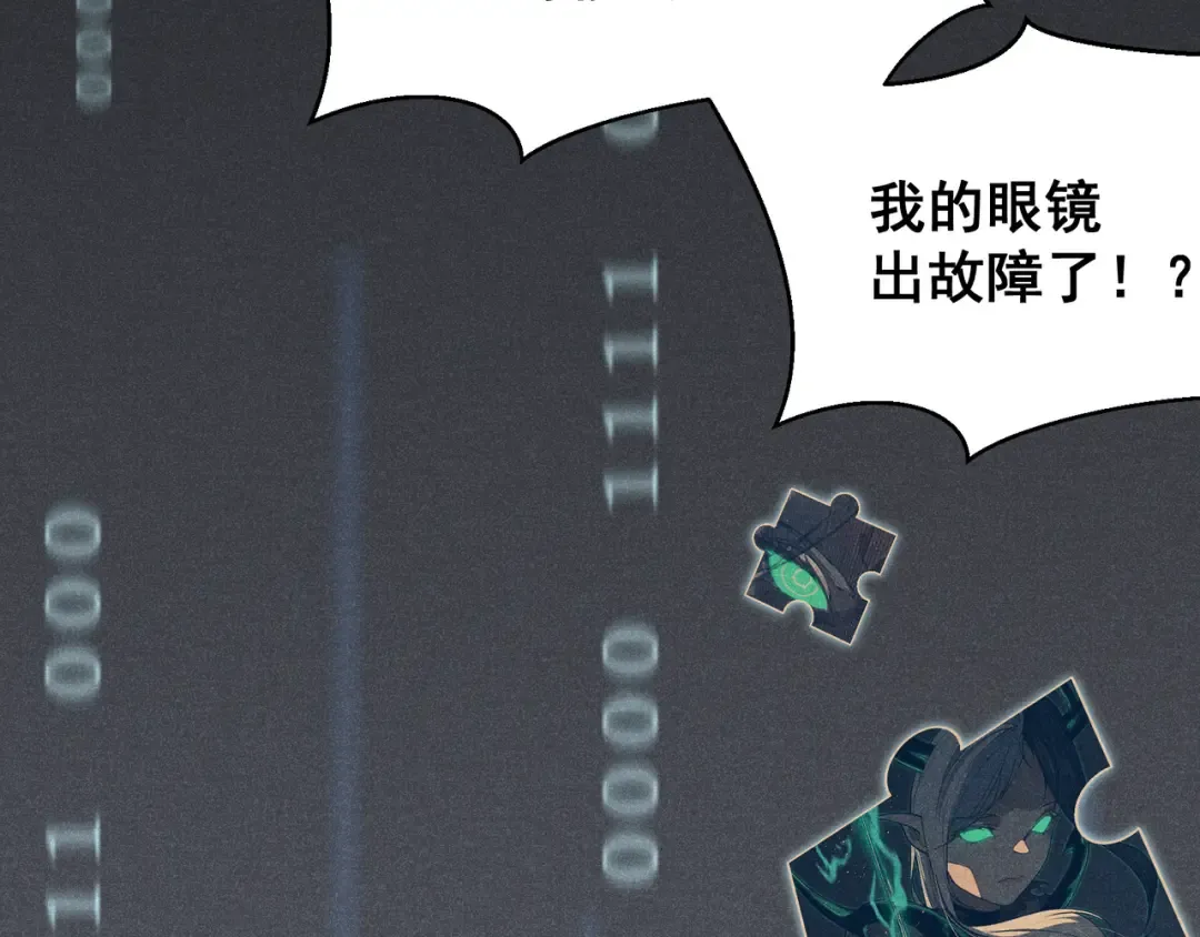 第62话 危机迫近！ 第44页