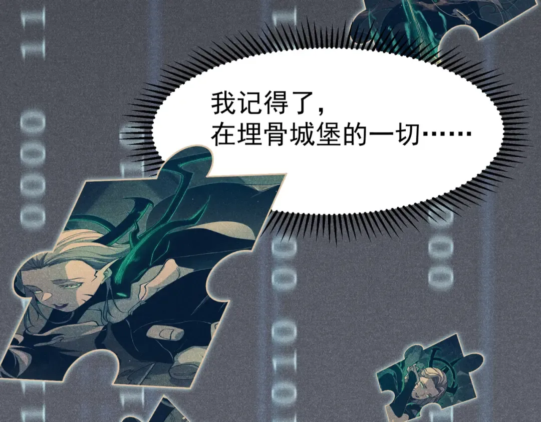 第62话 危机迫近！ 第45页
