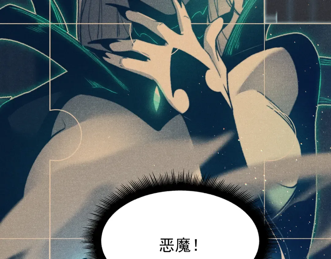 第62话 危机迫近！ 第49页