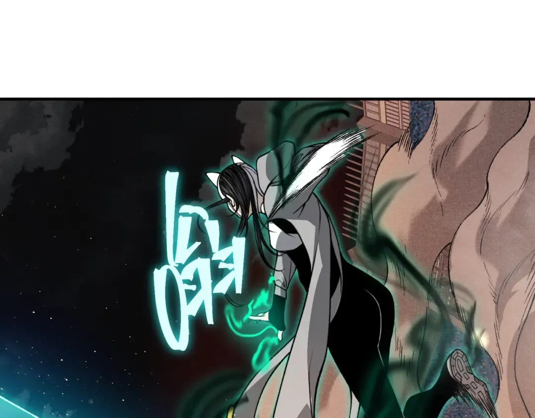 第62话 危机迫近！ 第54页