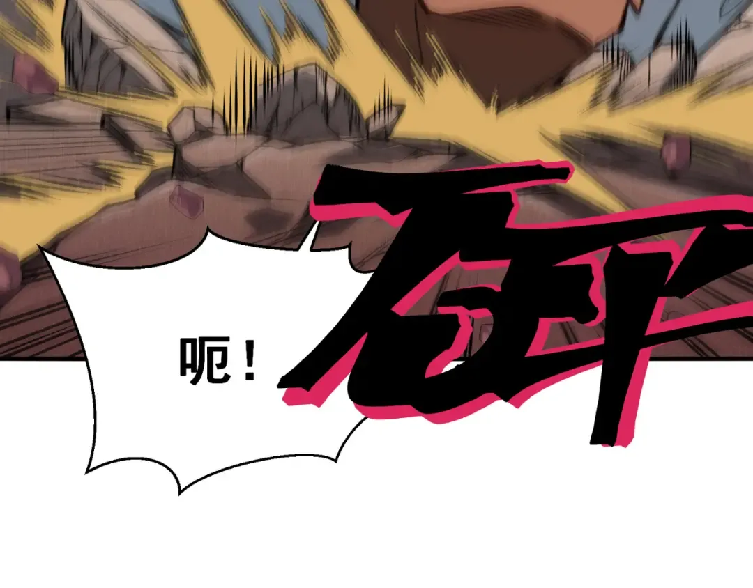 第62话 危机迫近！ 第59页