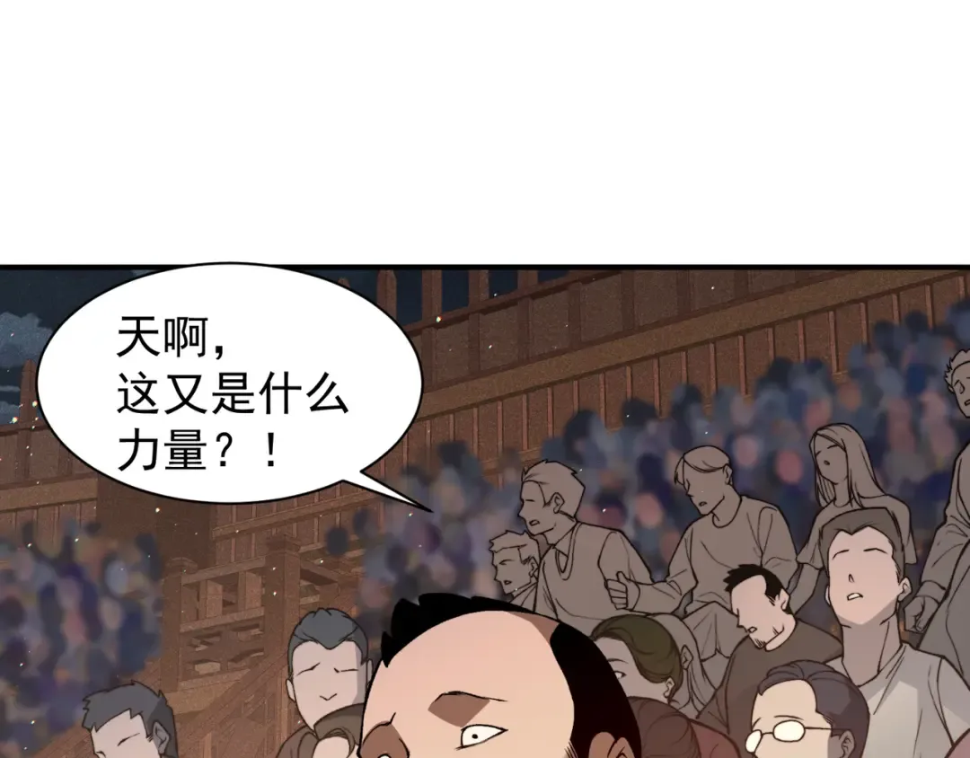 第62话 危机迫近！ 第60页