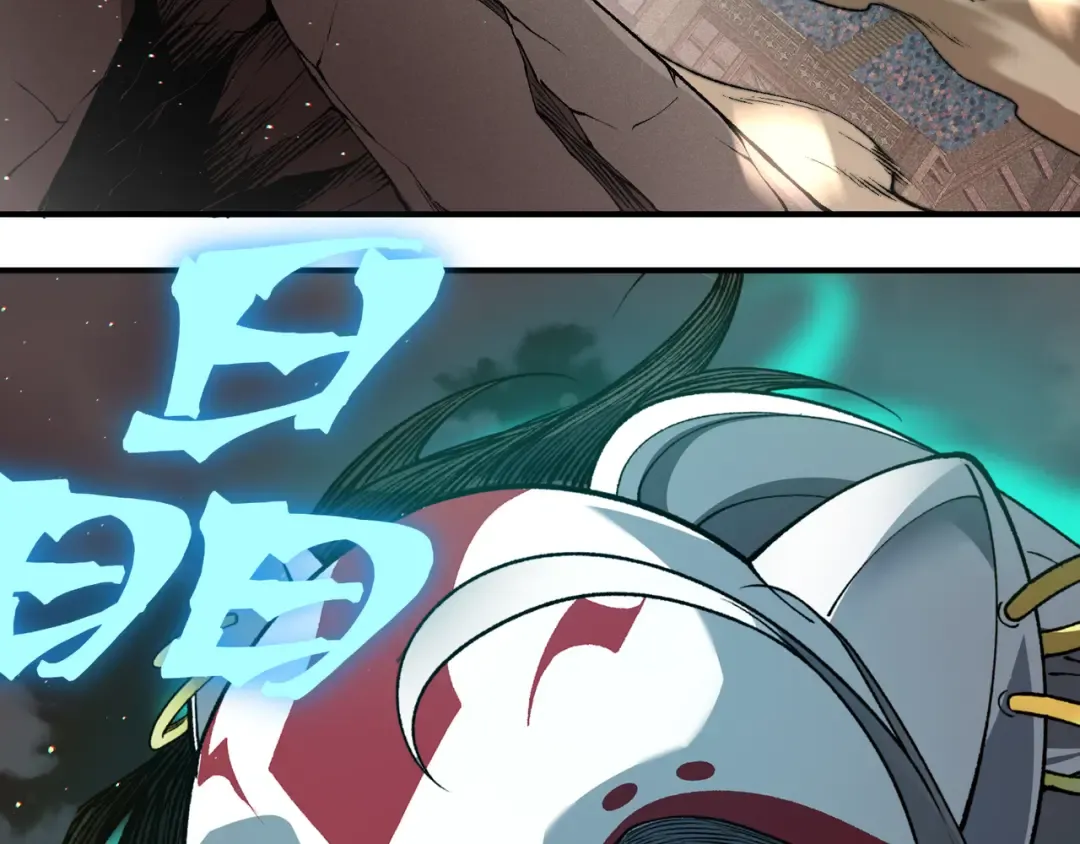第62话 危机迫近！ 第68页