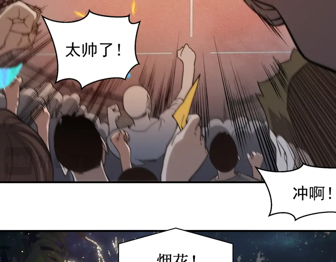 第62话 危机迫近！ 第86页