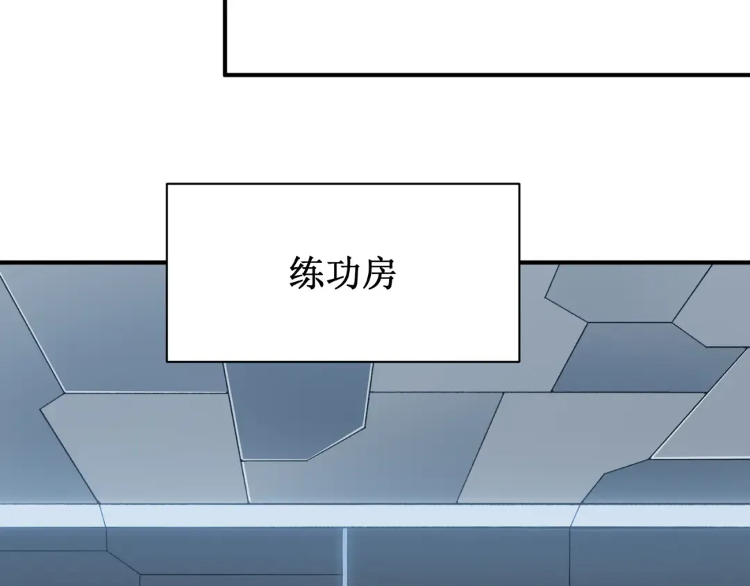 第62话 危机迫近！ 第93页