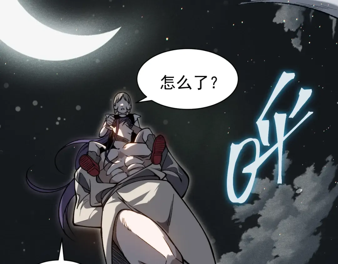 第62话 危机迫近！ 第130页