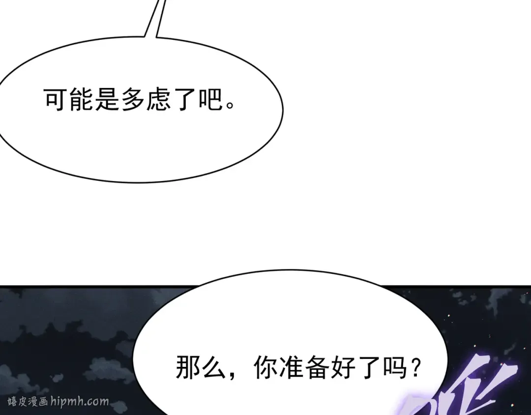 第62话 危机迫近！ 第136页