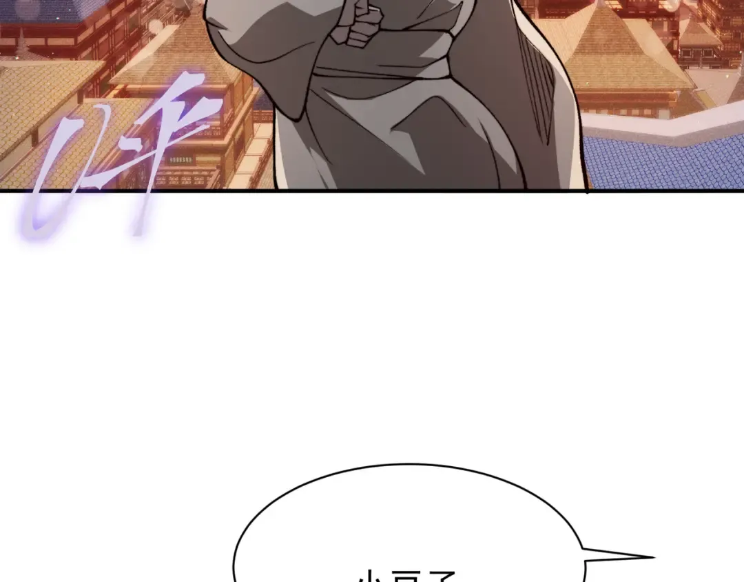 第62话 危机迫近！ 第138页