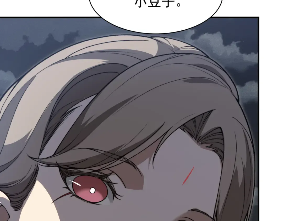 第62话 危机迫近！ 第139页