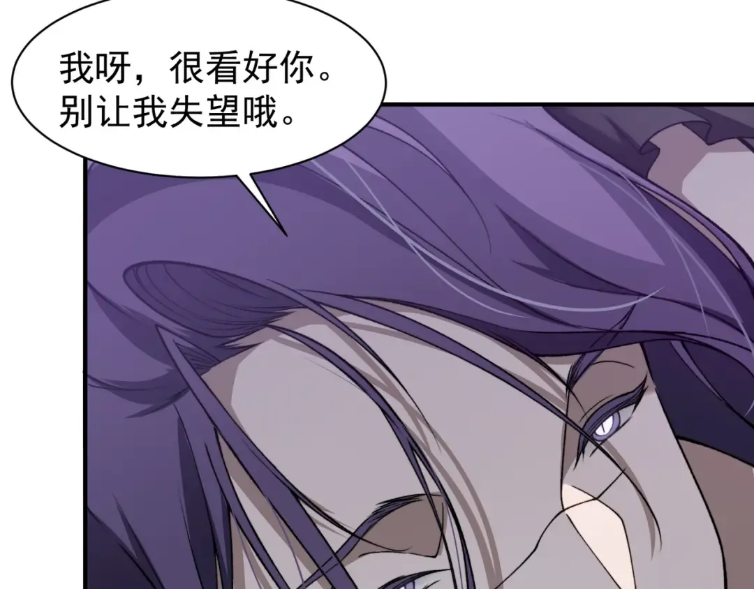 第62话 危机迫近！ 第141页