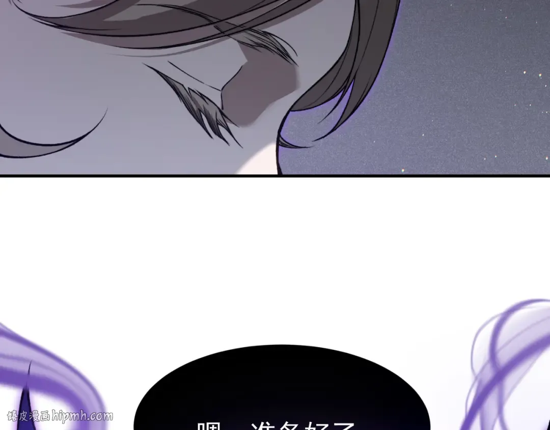 第62话 危机迫近！ 第144页