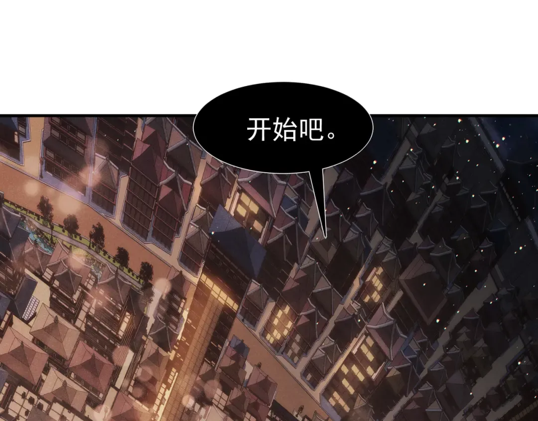 第62话 危机迫近！ 第148页