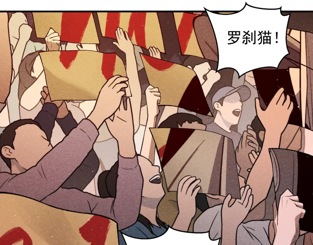 第63话 迎战擂主！ 第29页