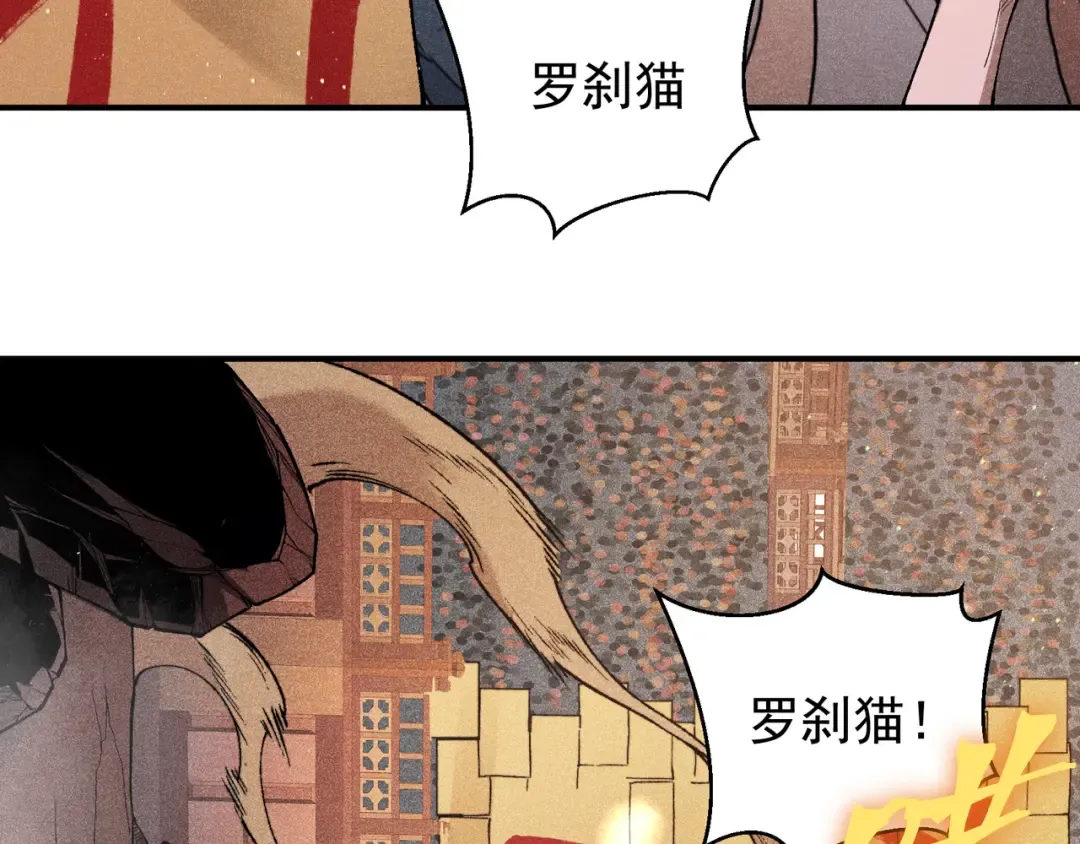 第63话 迎战擂主！ 第30页